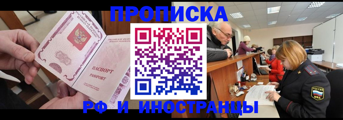 форма 3 в Ярославле